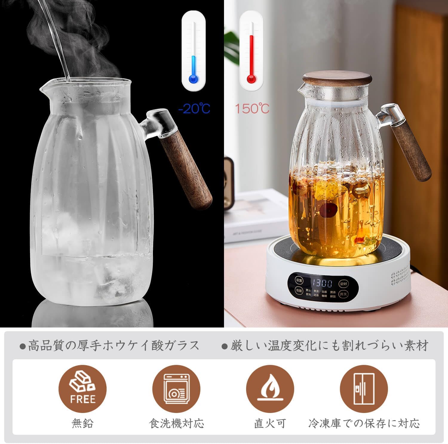 Pocarati Heat-Resistant Glass Pitcher – 1800ml Vertical Stripe Water Carafe with Handle & Lid