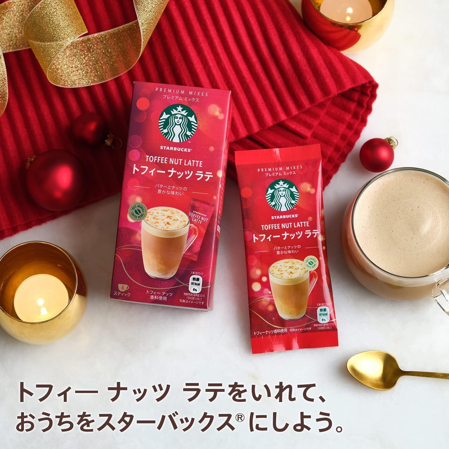 Starbucks Premium Mix Toffee Nut Latte Instant 4 Sachets Inside Pack | Japan Import