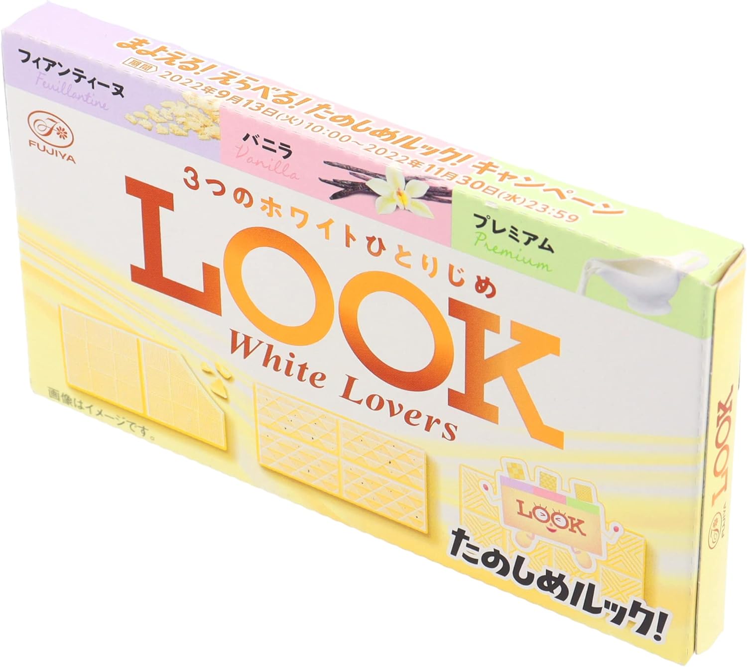 Fujiya Look (White Lovers) 43g | Pack of 2 | Made in Japan | Japanese White Chocolate