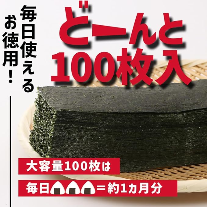 Koasa Shoji Rose, 3 Slices of Nori, For Rice Balls, 100 Pieces, Value Product, Domestic Processing