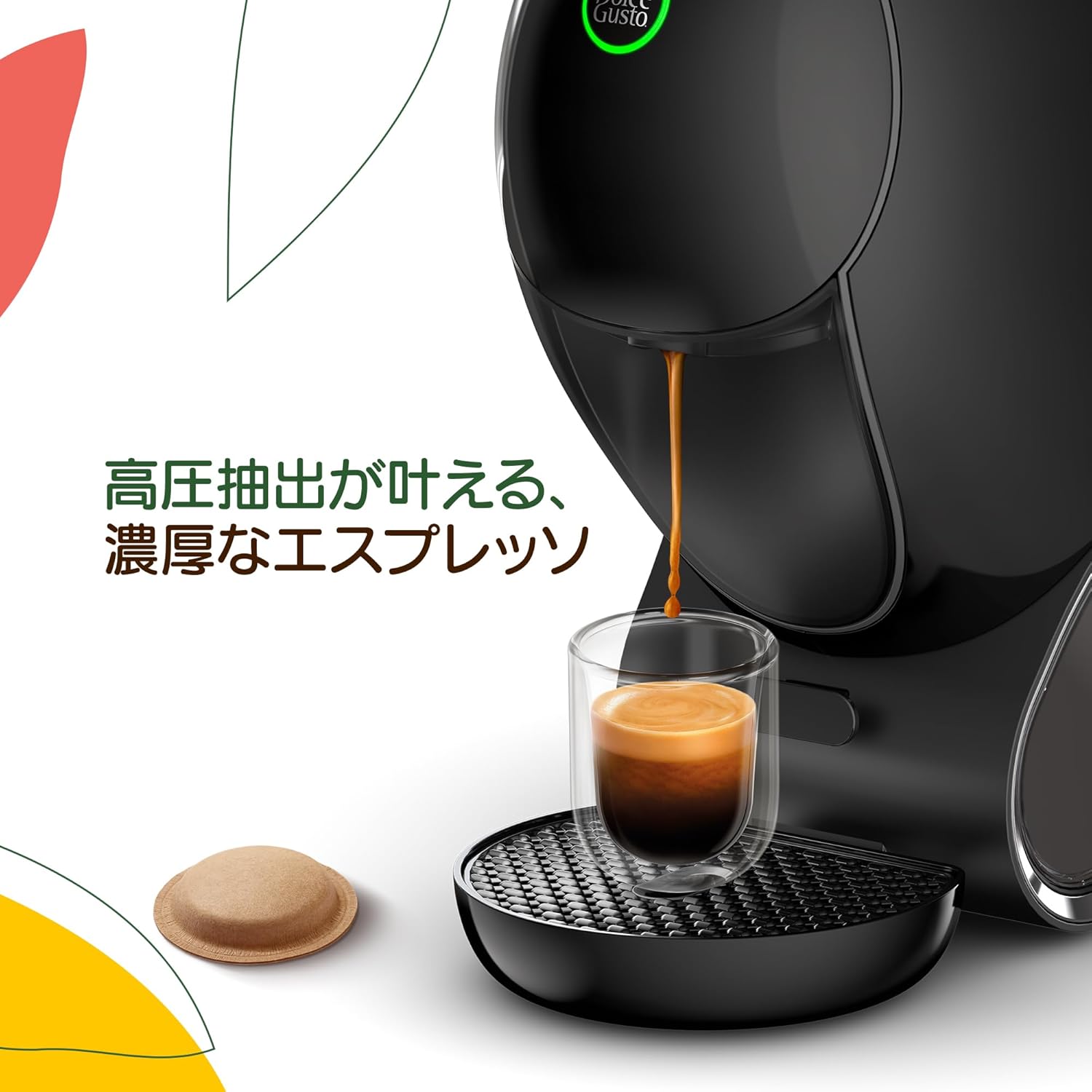 Nescafe Dolce Gusto Neo Starbucks Espresso Roast 12-Piece Paper Coffee Pods | Premium Black Coffee