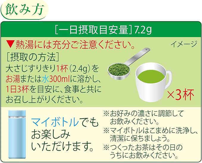 Itoen Oi Ocha Smooth Strong Tea Powder Zippered Bag Type 80g | Made of Japan