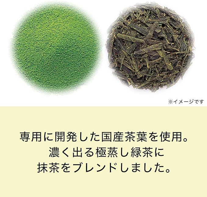 Itoen One Pot Matcha Green Tea Tea Bags Value Pack 2.5g x 120 Bags
