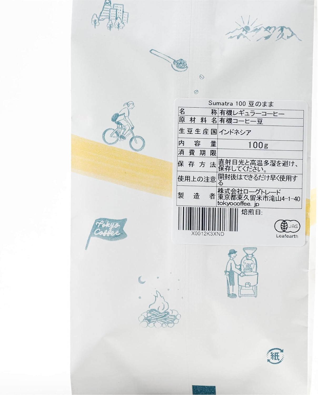 TOKYO COFFEE Premium Mandheling Organic Coffee Beans – Sumatra Origin (100g)