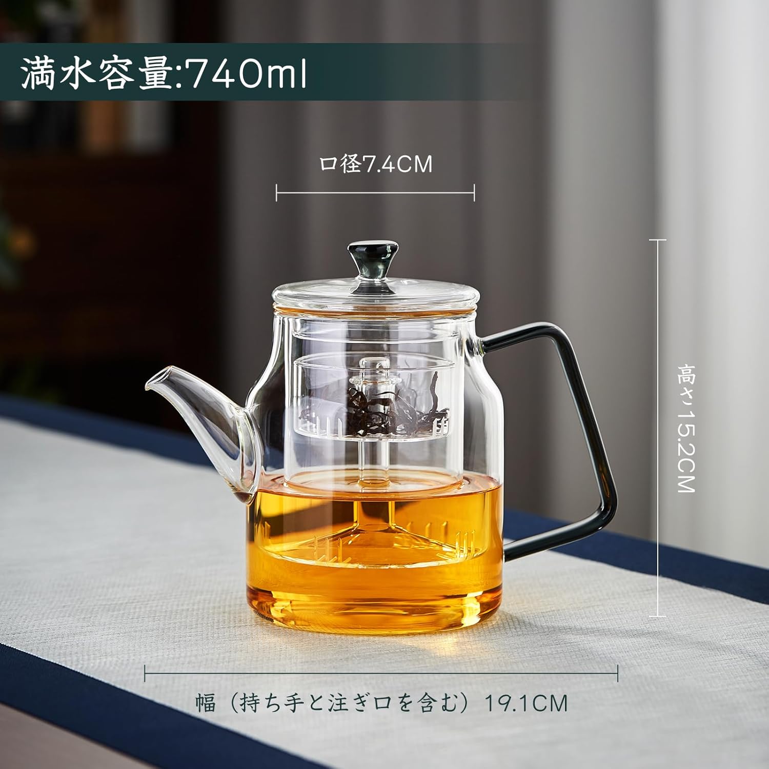 Pocarati Heat-Resistant Glass Teapot 740ml – Direct Flame & Microwave Safe with Dual Tea Strainers
