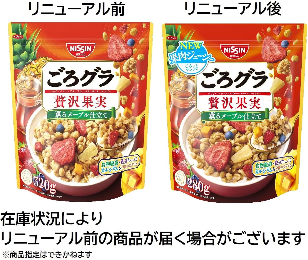Nissin Cisco Gorokura Luxury Fruit Assortment, 9.9 oz (280 g) × 6 Bags | Premium Japanese Snack