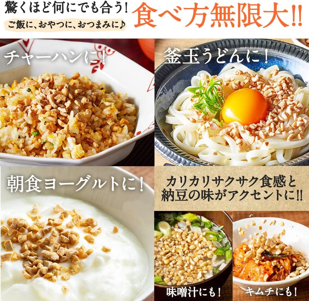 Freeze Dried Natto 200g (1 Bag) 100% Japanese Soybeans Hikiwari Type | Made in Japan