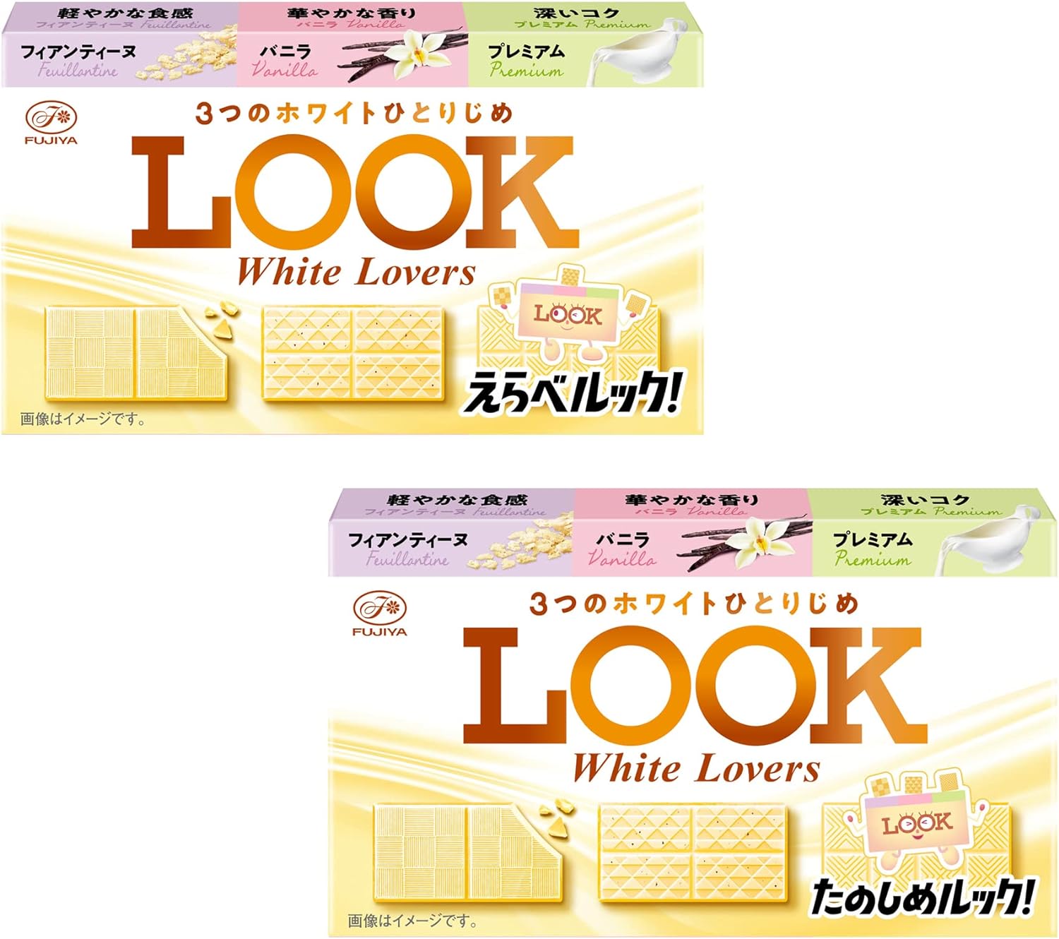 Fujiya Look (White Lovers) 43g | Pack of 2 | Made in Japan | Japanese White Chocolate