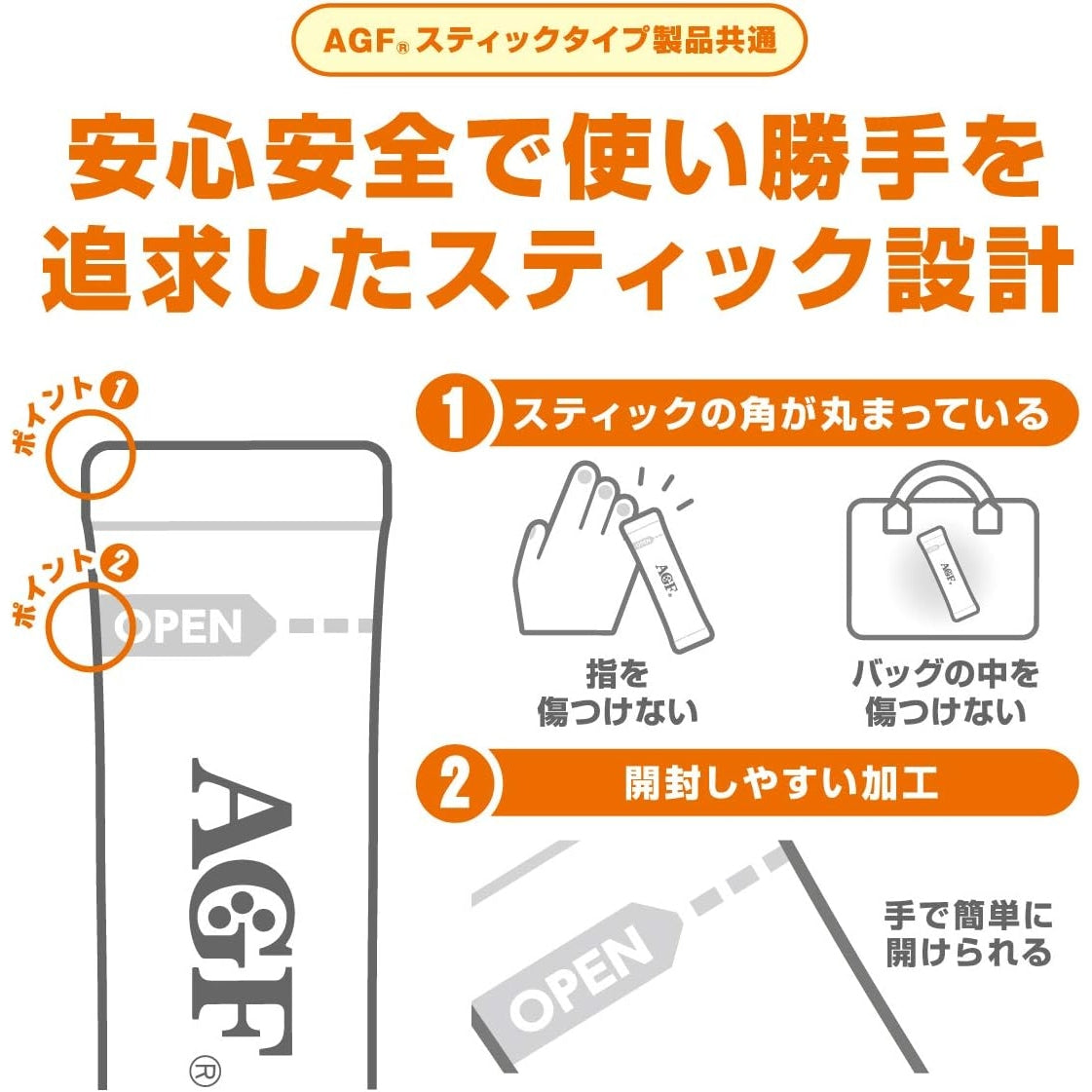 AGF Blendy Stick Cafe au Lait Half Calorie 27 Sticks | Made in Japan