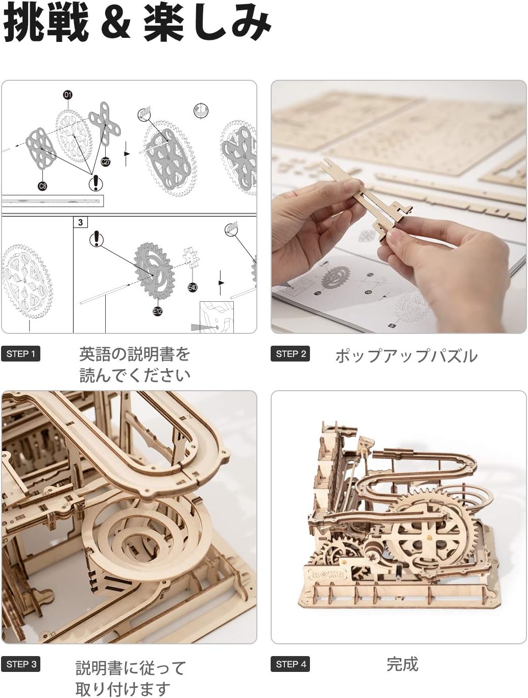 ROBOTIME Watermill Coaster 3D Wooden Puzzle – Gear-Driven DIY Craft Kit, Educational Toy for Adults & Kids