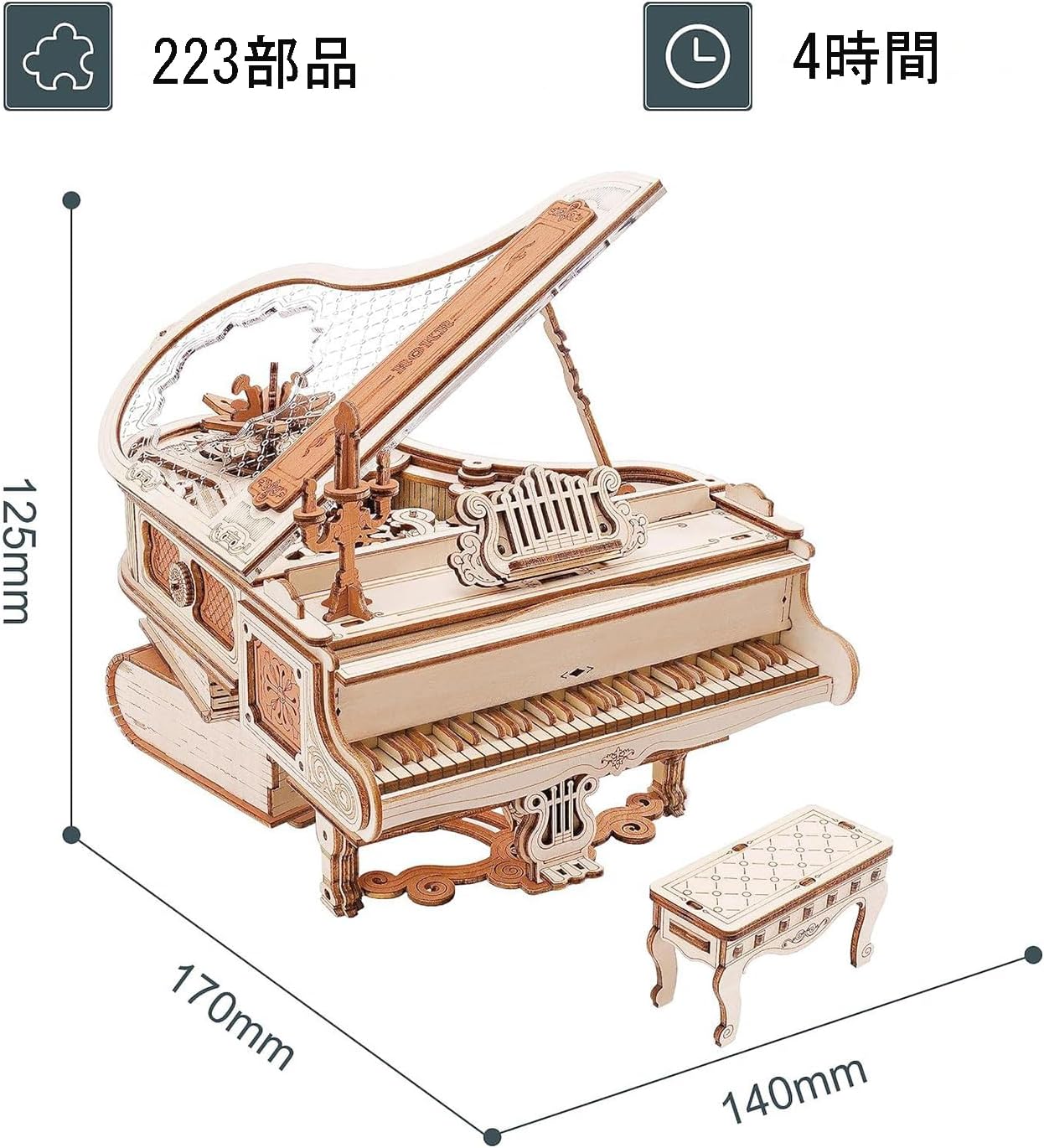 ROKR Piano 3D Wooden Puzzle Music Box – DIY Mechanical Model Kit with Automatic Playback, No Battery Required