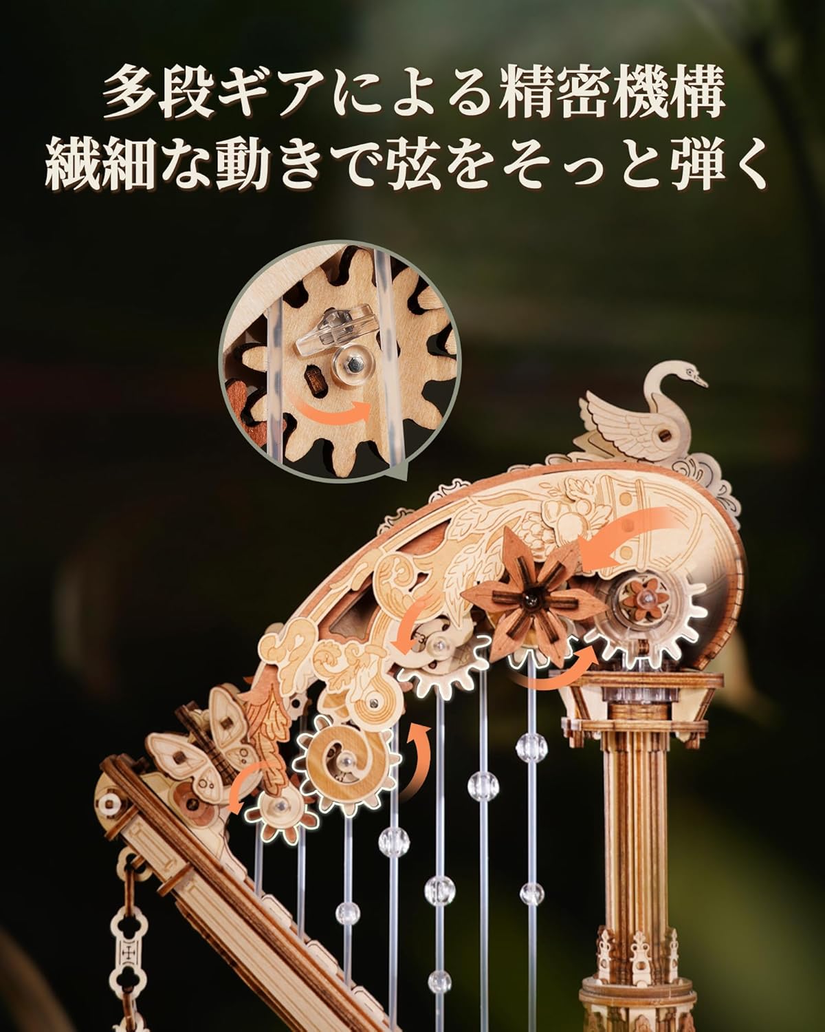 ROBOTIME Harp AMK71 3D Wooden Puzzle Music Box – DIY Mechanical Musical Instrument Model with Automatic Playback