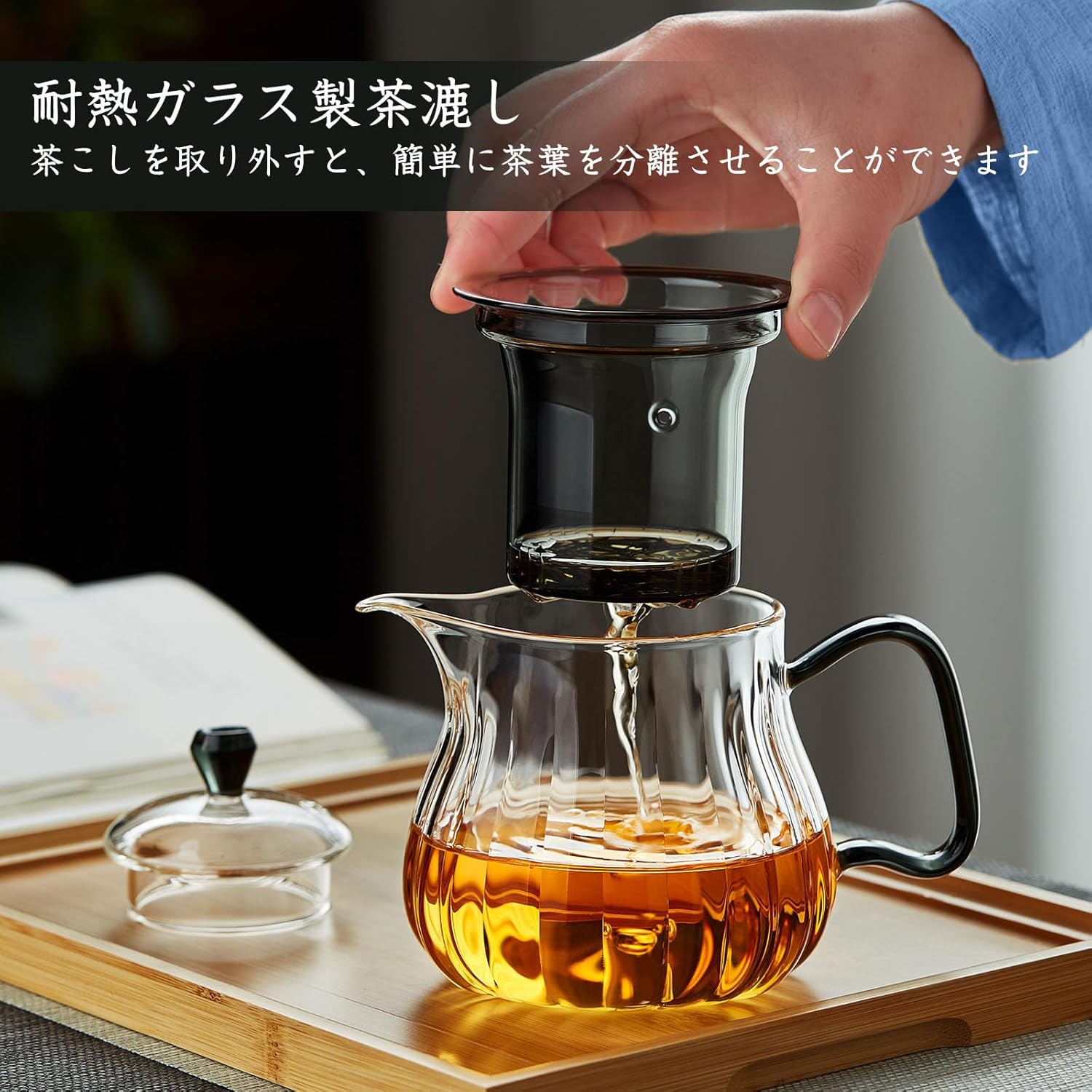 Pocarati Heat-Resistant Glass Teapot 580ml – Direct Flame & Microwave Safe with Infuser and Lid