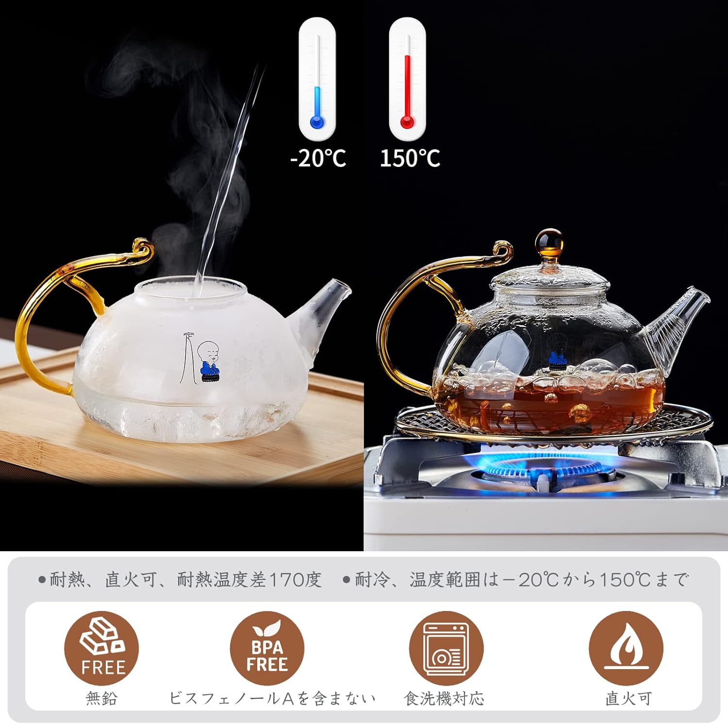 Pocarati Heat-Resistant Glass Teapot 720ml – Direct Flame Safe with Built-In Strainer for Loose Leaf Tea
