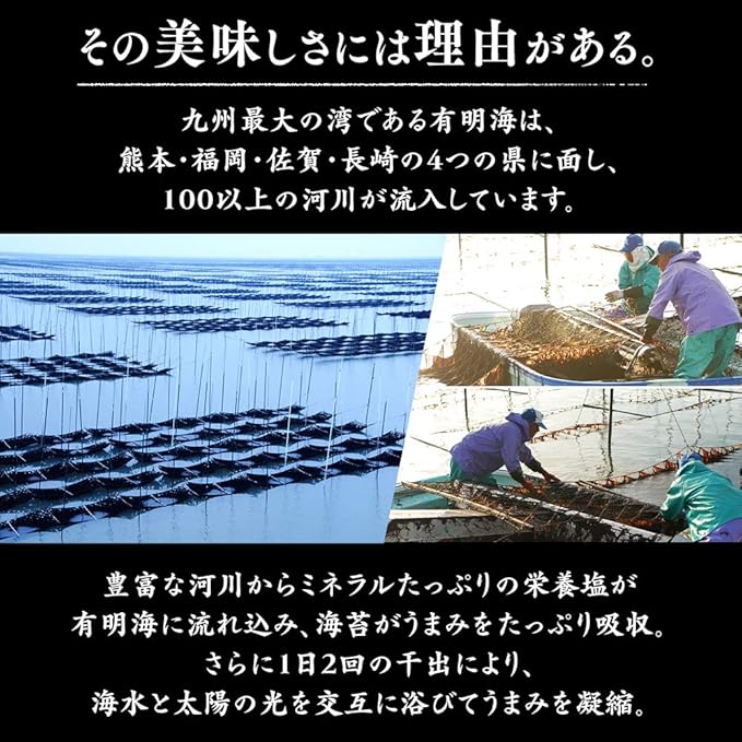 Nori (All Types of 40 Sheets) Ariake Seaweed with Zipper, Made with Advanced Nori, Hand-rolled Sushi, Kimpa, Nori Roll, Made in Japan, Grilled Seaweed
