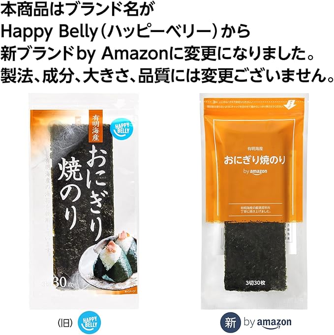 Happy Belly Grilled Onigiri Rice Ball Set, 3 Cuts, 30 Sheets from Ariake Sea