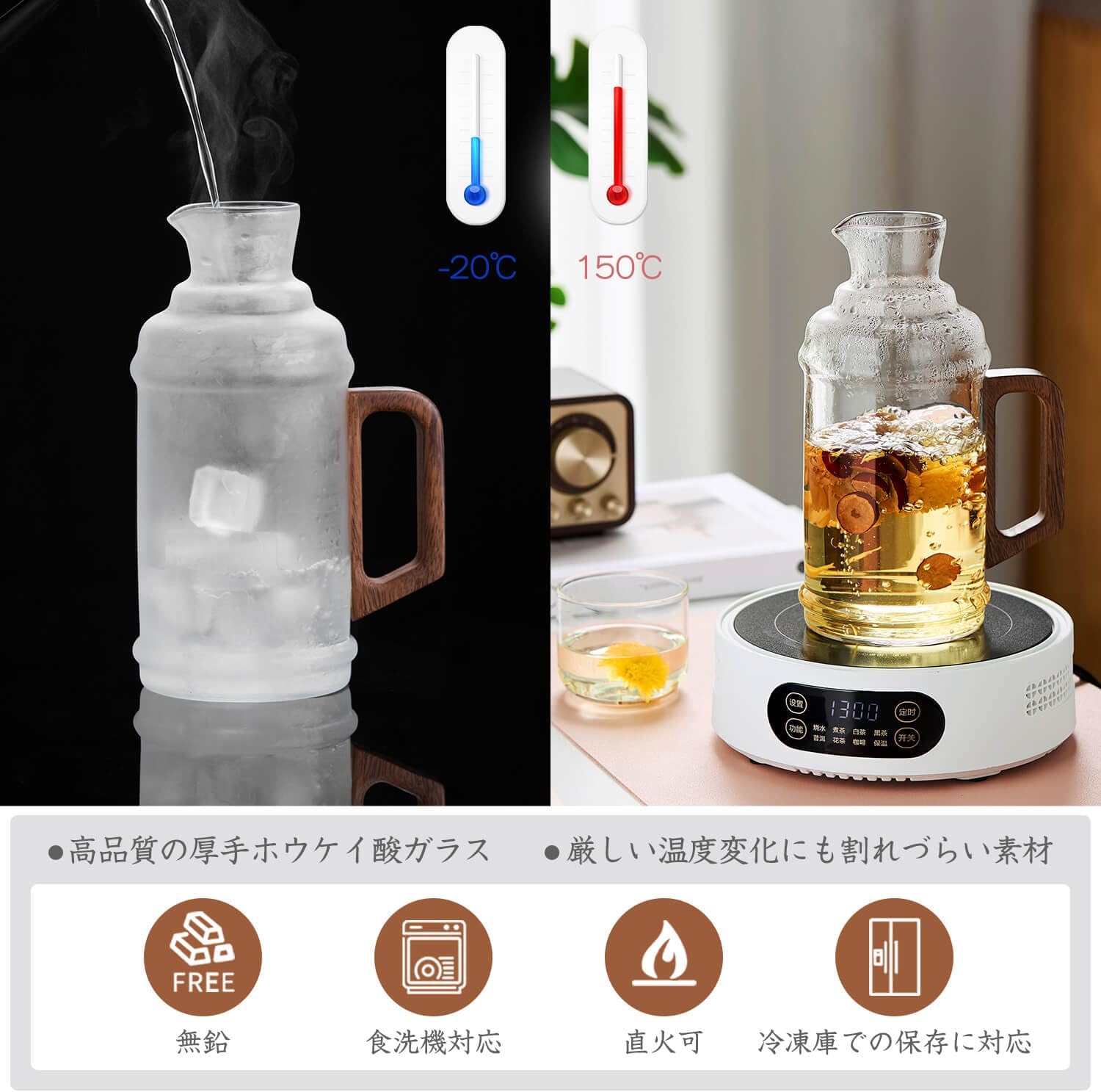 Pocarati Heat-Resistant Glass Pitcher – 1200ml Water Carafe with Handle