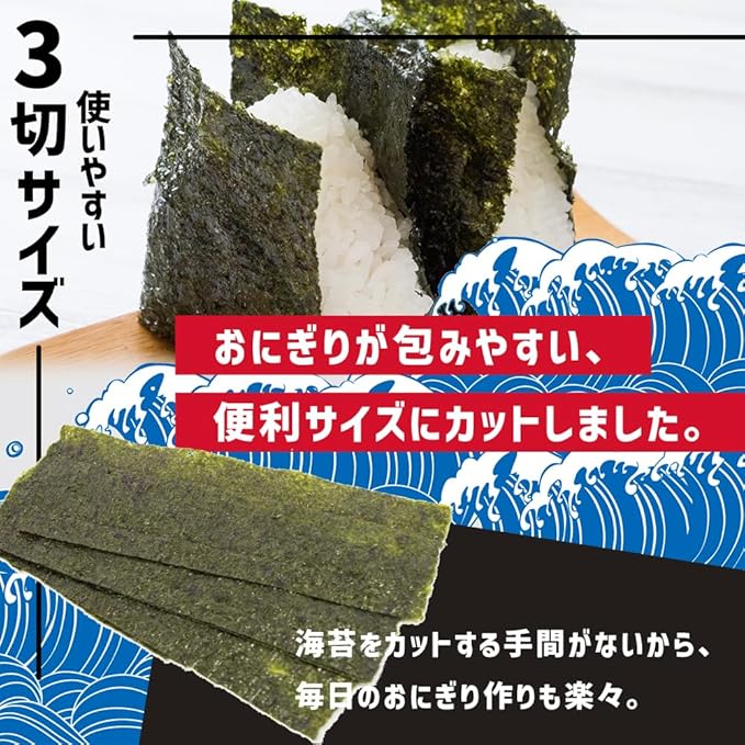 Koasa Shoji Rose, 3 Slices of Nori, For Rice Balls, 100 Pieces, Value Product, Domestic Processing