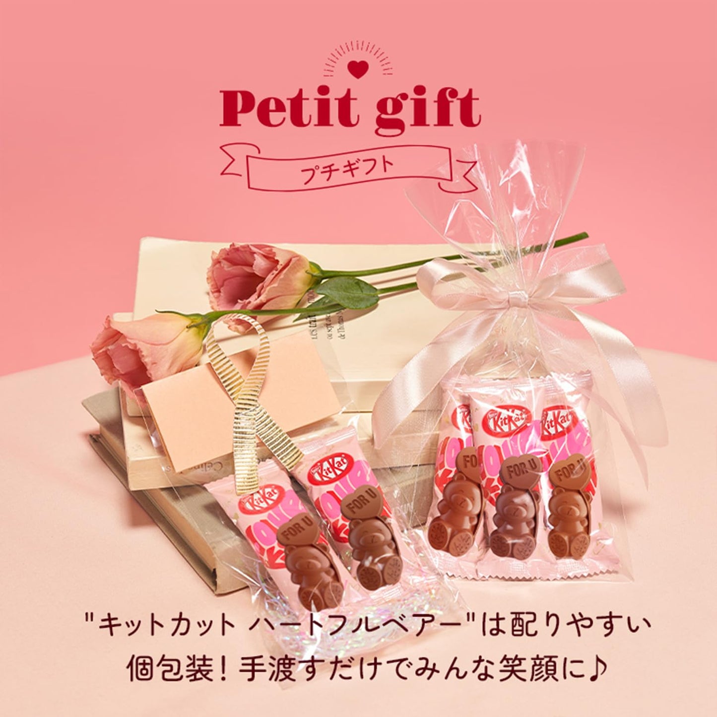 Nestle Japan KitKat Heartful Bear Heart Shaped Can 7 Special Kitkat Pieces Inside | Made in Japan | Valentine's Day Gift | Gift Box | Kitkat from Japan