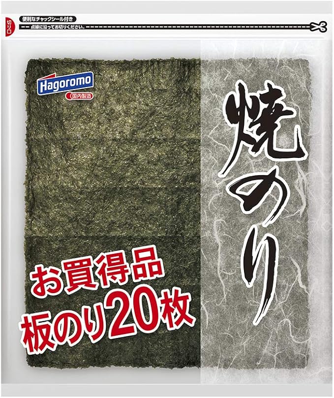 Hagoromo Grilled Seaweed 20 Sheets (5229)