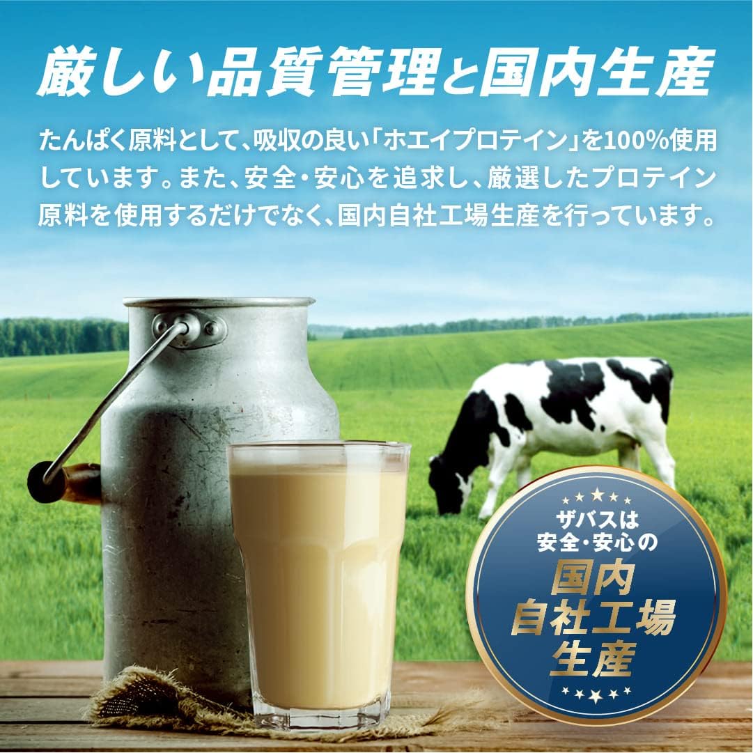 SAVAS Whey Protein 100 Banana Flavor 980g Meiji | Made in Japan