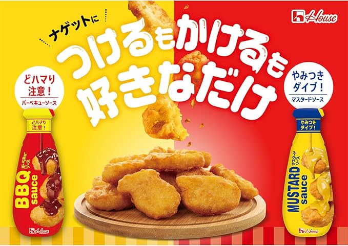 House Foods Mustard Sauce, 5.6 oz (160 g) | Pack Of 2 | Made In Japan