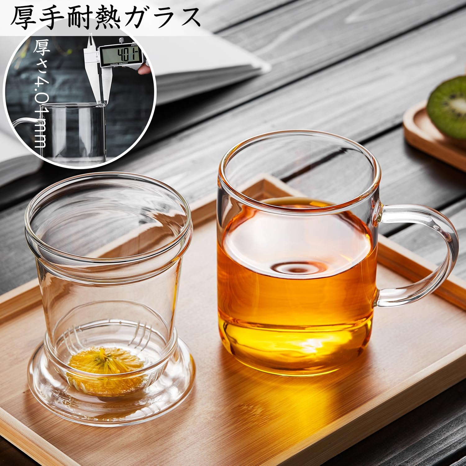 Pocalotea Glass Tea Cup with Infuser – 480ml Heat-Resistant Mug with Lid Strainer