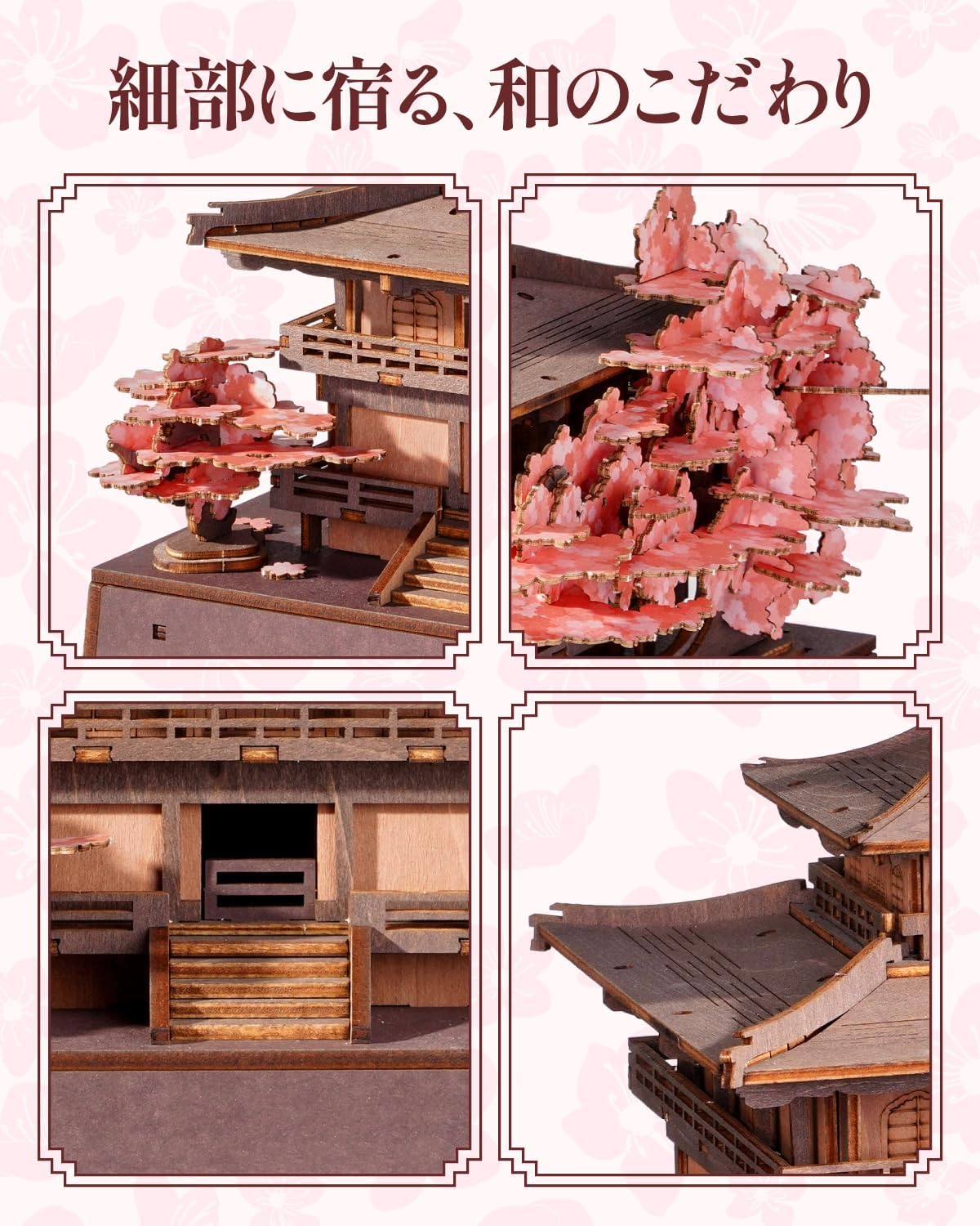 ROBOTIME TGA07 Cherry Blossom 3D Wooden Puzzle – DIY Architectural Model Kit, Japanese-Inspired Home Décor & Educational Craft