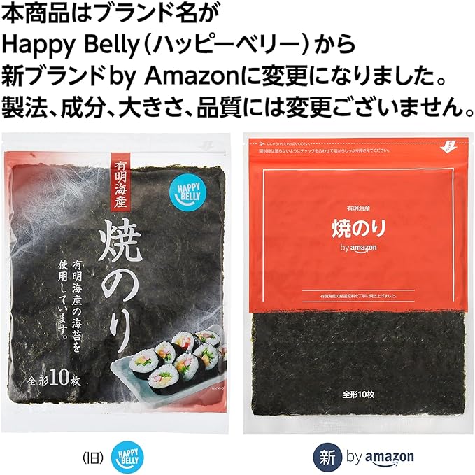 Happy Belly Grilled Seaweed, Ariake Seafood, Total Shape, 10 Sheets