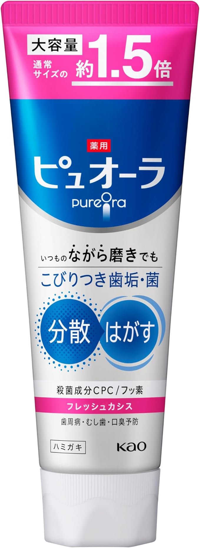 Medicated Puora Toothpaste, Fresh Blackcurrant, Large Capacity, 6.1 oz (170 g)
