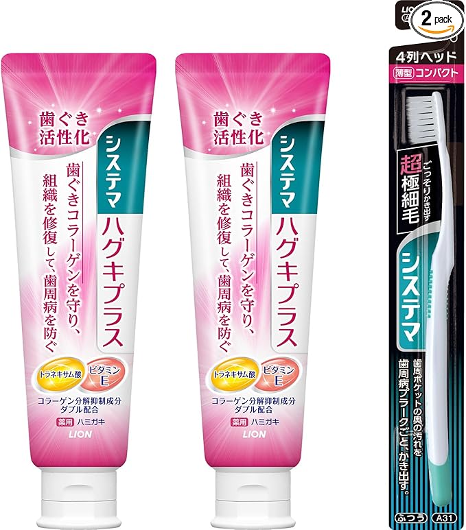 Systema Pug Plus (Quasi-Drug) Toothpaste, Periodontal Disease, Fluorine, 2 Packs