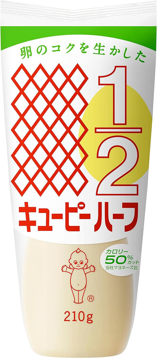 Kewpie Half Calorie Mayonnaise 210g | Made in Japan