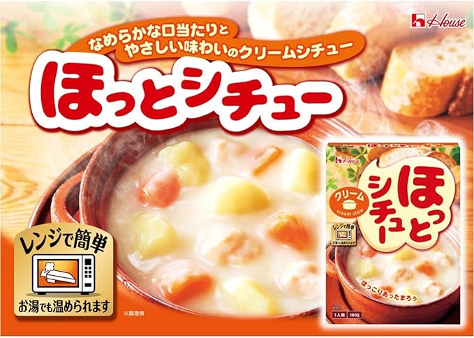 House Hot Stew Cream 180g | Pack Of 2 | Made In Japan