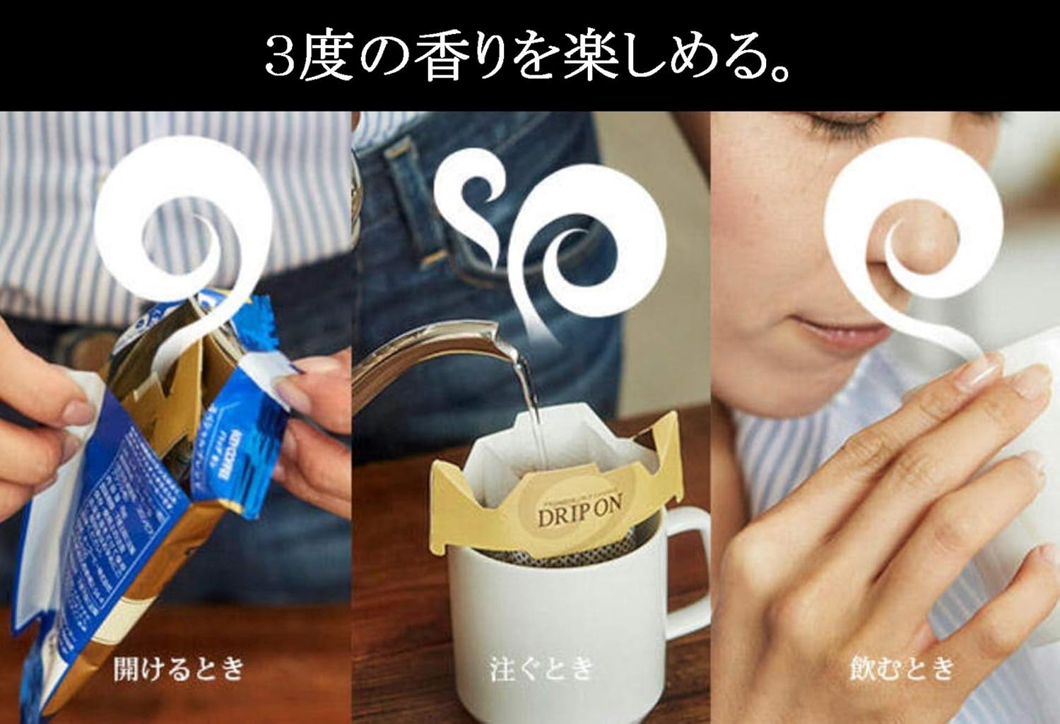 Key Coffee Drip On Variety Pack (0.3 oz (8 g) x 12 P) | Pack Of 2 | Made In Japan