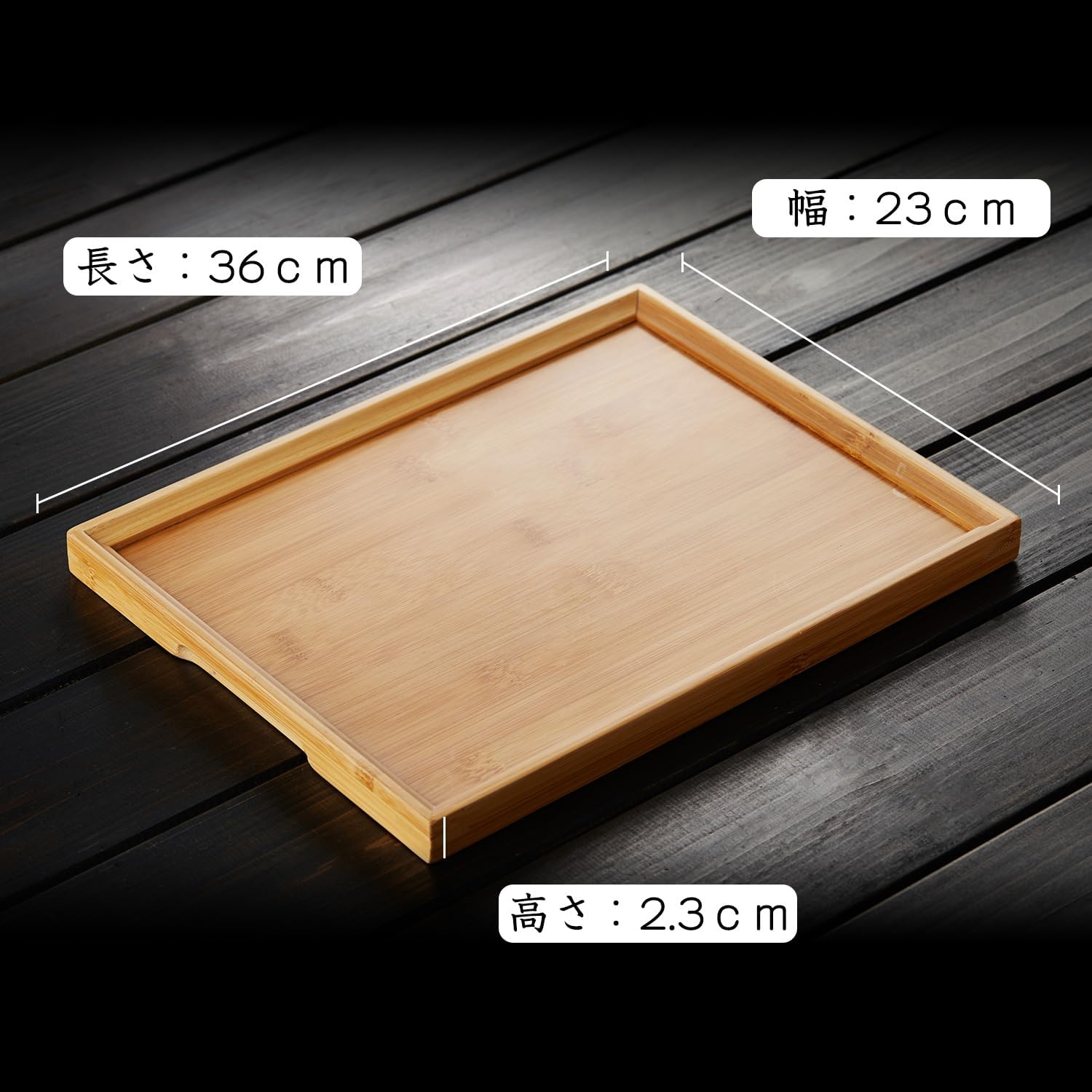 Bamboo Serving Tray – Rectangular Non-Slip Tea & Food Tray, 36cm x 23cm