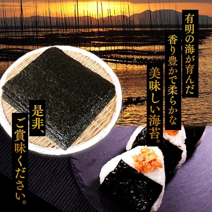 Iris Plaza Grilled Nori from Ariake Seaweed (Best Picked Premium All Types, 30 Sheets), With Chuck, Hand-rolled Sushi, Kimpa, Nori Roll, Made in Japan, Grilled Seaweed, Nori
