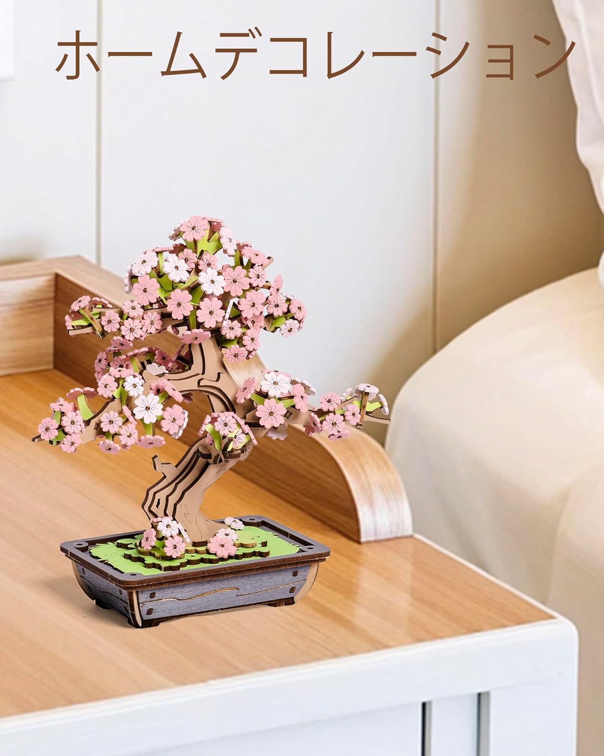 ROBOTIME Sakura & Evergreen Pine Bonsai 3D Wooden Puzzle – DIY Japanese-Style Plant Model Kit for Beginners