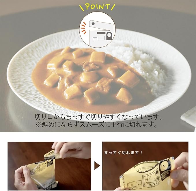 House Curry Hayashi 180g | Pack Of 2 | Made In Japan