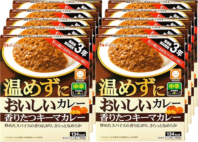 House Delicious Curry Without Warming, Mellow Vegetable Curry 7.1 oz (200 g) | Pack Of 2 | Made In Japan