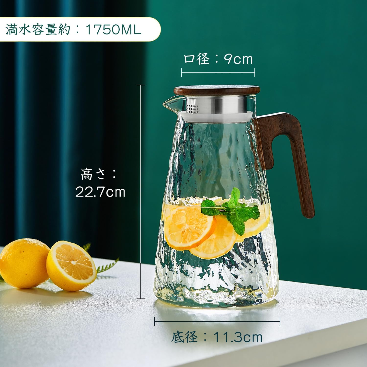 Pocalotea Heat-Resistant Glass Tea Pitcher – 1750ml Large Capacity Carafe with Wooden Handle