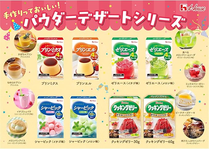 House Foods Jelly Ace Strawberry Flavor, 3.2 oz (92 g) | Pack Of 2 | Made In Japan