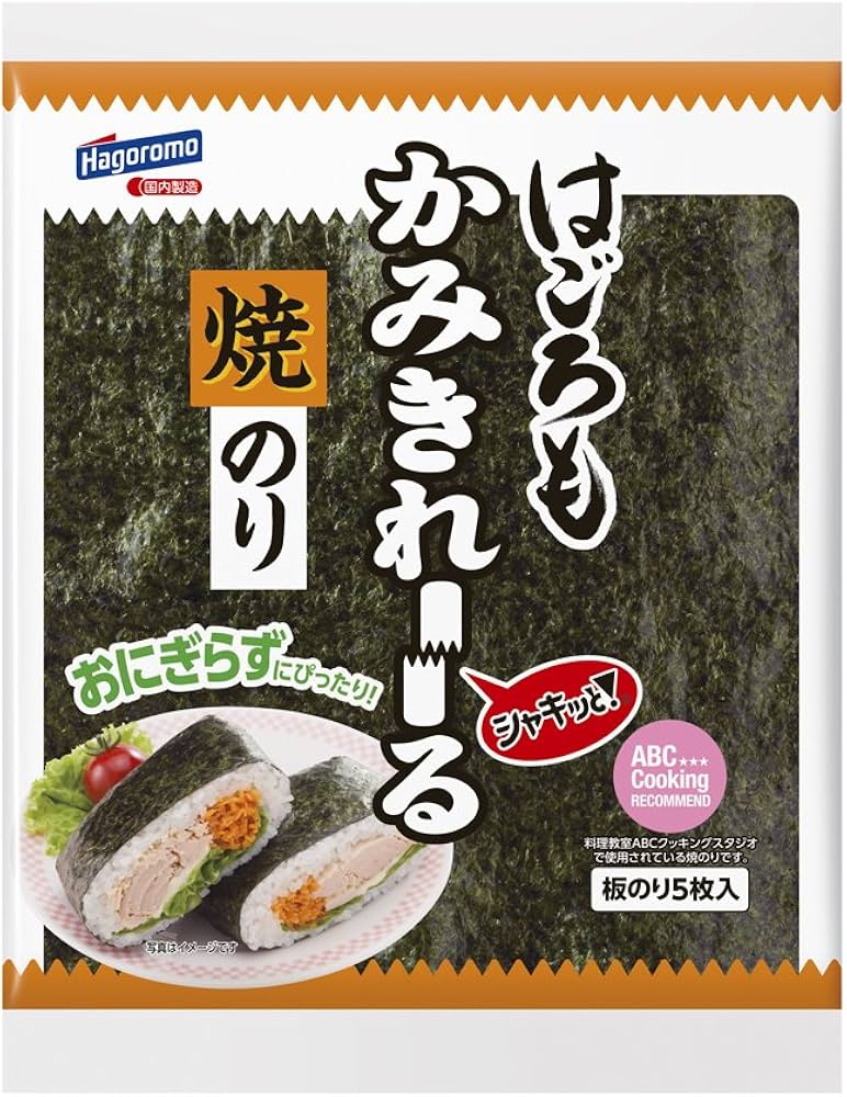 Kamikire-Ru 5261 Hagoromo Kamikire, Grilled Nori, 5 Sheets x 5 Pieces