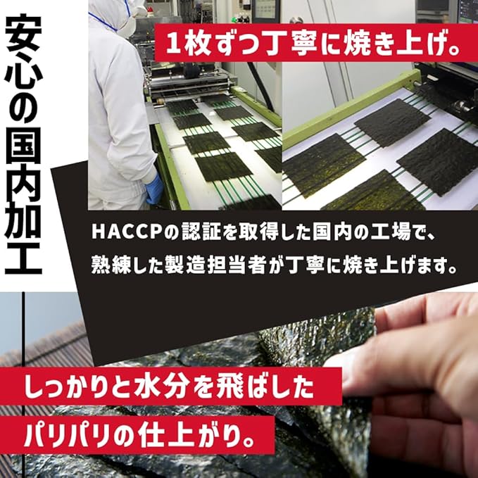 Koasa Shoji Rose, 3 Slices of Nori, For Rice Balls, 100 Pieces, Value Product, Domestic Processing