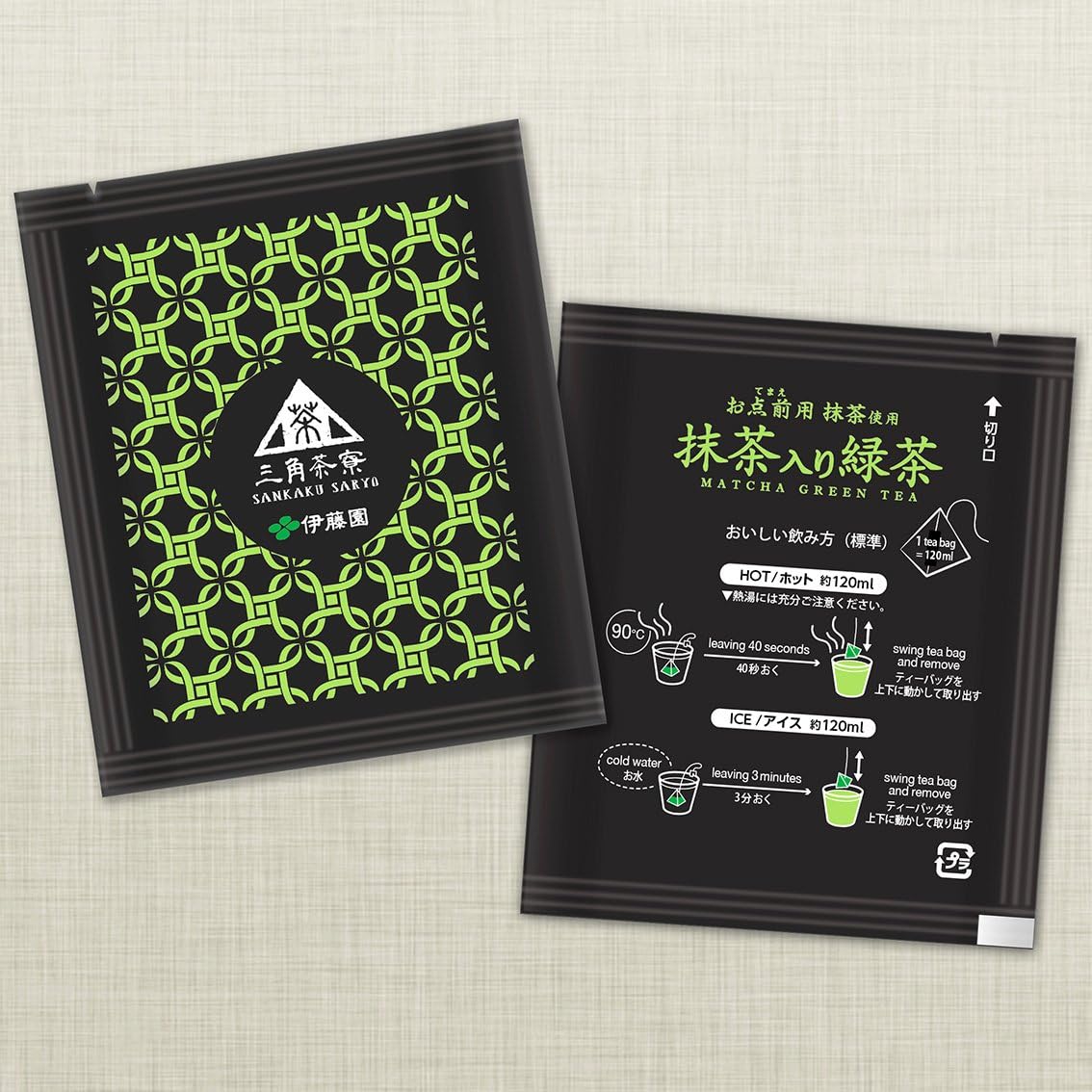 Itoen Sankaku Saryo Matcha Green Tea | Stone Ground Matcha | Tea Bags 1.5g x 50 bags | Made in Japan