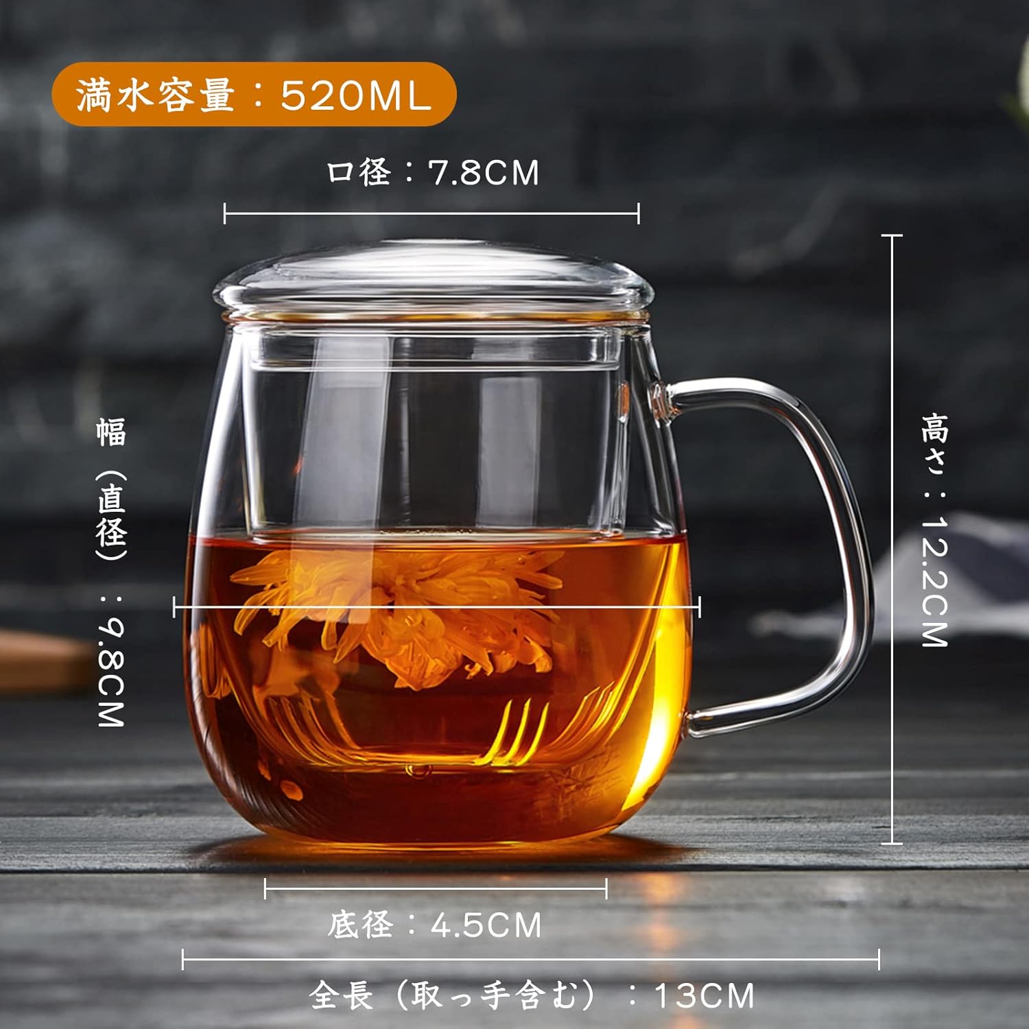 Pocarati Glass Tea Infuser Mug – 520ml Heat-Resistant Cup with Lid