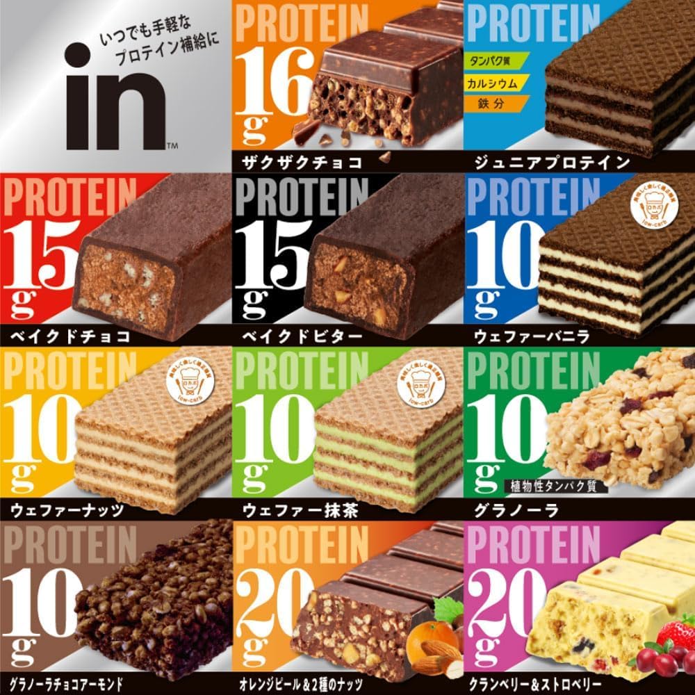 In Bar Junior Protein Cocoa | 8g Protein Wafer Bar | With Calcium, Iron & Vitamin D | By Morinaga