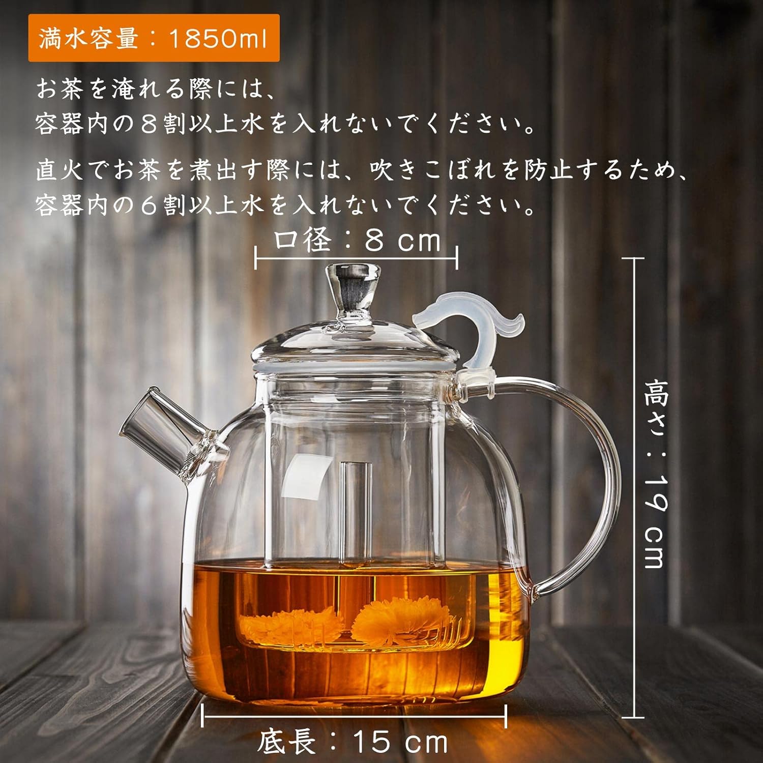 Pocarati Ethnic Style Glass Teapot 1850ml – Large Capacity Borosilicate Teapot with Glass Strainer
