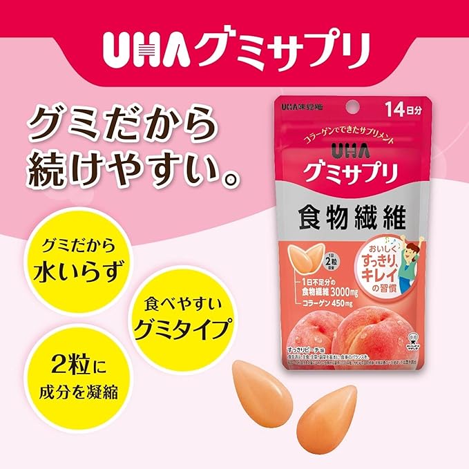 UHA Mikakuto Gummy Supplement, Dietary Fiber, 14 Day Supply, 2 Packs, Bonus Included