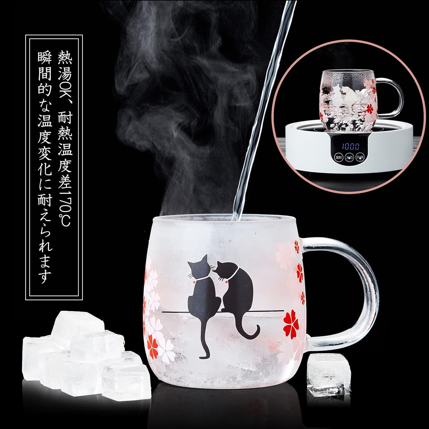 Heat-Resistant Glass Tea Strainer Mug – Cherry Blossom Color-Changing Cat Cup
