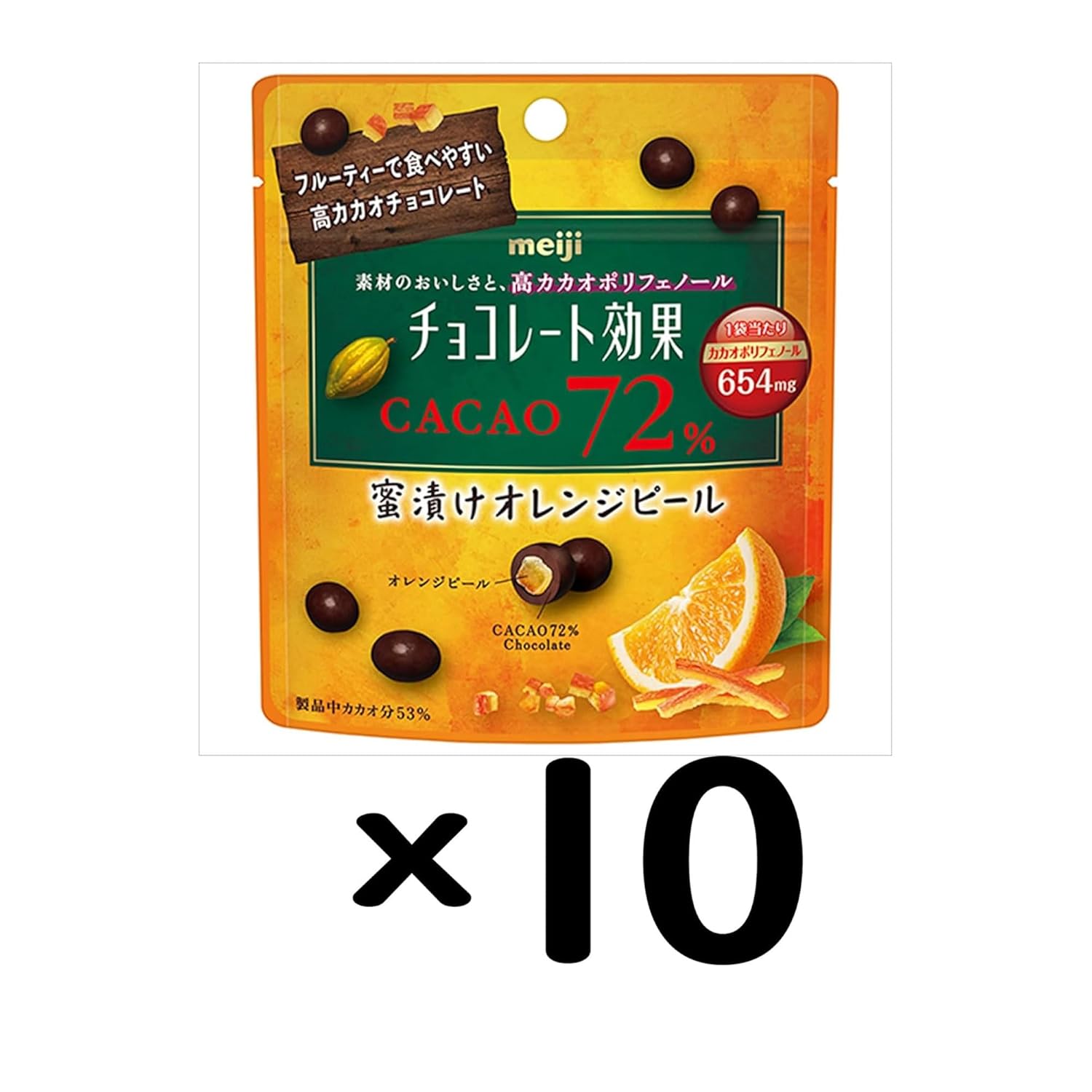 Meiji Chocolate Effect Cacao 72% Honey Pickled Orange Peel Pouch 34g (Pack of 2) (Made in Japan)